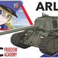 少女与战车 最终章 ARL44 BC自由学院