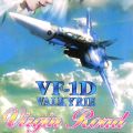 超时空要塞Macross 1/72 VF-1D 女武神“Virgin Road”