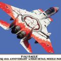 1/72 日本 F-15J 鹰 “305SQ 40周年记念” ＆ 高细节推进器套件