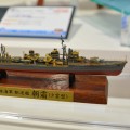 1/700 旧日本海军 驱逐舰 朝霜(夕云型) “Full-Hull Special”