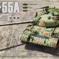 1/35 俄罗斯军队 T-55A 中型坦克 3合1 