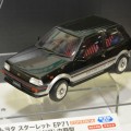 1/24 丰田 Starlet EP71 Si Limited (3门) 中期型 