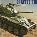 1/35 法国 轻型坦克AMX-13 Chaffee 砲塔 阿尔及利亚战争 (1954年-1962年) 