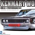 自由之路系列 No.3 LB Works Kenmeri 4Dr