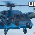 1/72 F系列 No.4 日本 UH-60J 通用直升机 小松救援队/松岛救援队 日本海空自卫队迷彩涂装