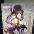 冬月茉莉