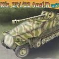 1/72 WW.II 德军Sd.Kfz.251/22 自行反坦克炮 