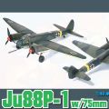 1/48 WW.II 德国空军 Junkers Ju88P-1＆75mm反坦克砲 PaK 40 Tank Buster