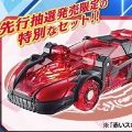 Kiramager Robo 系列 魔进战队煌辉者 Red Sport Car 魔进