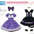 人形の服 Purple x Black 