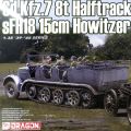 1/35 WW.II 德军 Sd.Kfz.7 8吨 半履带车＆s.FH18 150mm榴弹炮