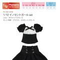 人形の服 White x Black 
