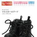 人形の服 Black 