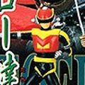 HG hero retuden vol1 Nebula Mask Machine Man Machineman 