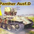 1/35 WW.II 德军 黑豹D型 防空坦克 第653重型坦克营