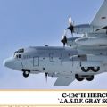 1/200 C-130H 大力神 运输机 “J.A.S.D.F. Gray Scheme” 