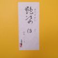 魔弹 其伍