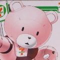 HGBF 高达创战者 KUMA-03熊霸III Seven Eleven Colour 