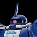 HGUC 机动战士高达 MS-06S 指挥官用扎古II BAYSTARS Ver. 