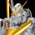 MG 机动战士V高达 LM314V21 V2高达 Mechanical Clear/Gold Plated 