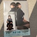 其实是画师跟coser安利