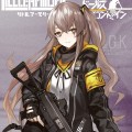 小军械库 LADF02 少女前线 UMP45 