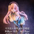 max 赛车索尼子
