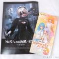 Dollfie Dream 尼尔:机械纪元 2B