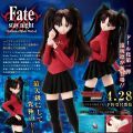1/3 azone 远坂凛