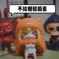 相信的心是你的魔法
