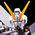 RG 机动战士海盗高达 	XM-X1 (F97) 海盗高达X1 钛合金电镀版