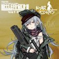 小军械库 [LADF11] 少女前线 G11