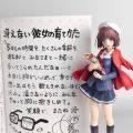 Flowering Heroine
