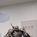 变形金刚
