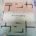 手机渣拍返图
