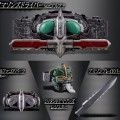 CSM 亚马逊驱动器 阿尔法版