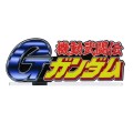 亚克Logo摆件EX 机动武斗传G高达(大)