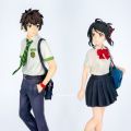 君の名は💫