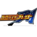 亚克力Logo摆件EX 假面骑士剑