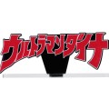 亚克力Logo摆件 EX 戴拿奥特曼