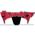 亚克力Logo摆件 EX 盖亚奥特曼