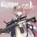 小军械库 [LADF16] 少女前线 ST AR-15