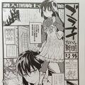 amakuni 比基尼勇士 黑暗骑士 特典版