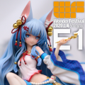 ｢WF2020上海｣ E1馆