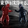 终极闪耀系列 雷欧奥特曼 布莱克基拉斯 雷德基拉斯