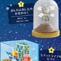 星之卡比 微景观系列 -精选关卡-