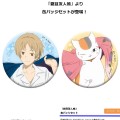夏目友人帐 徽章2枚套