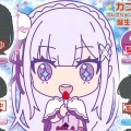 Re:从零开始的异世界生活 小手办DX 生日主题