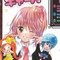 守护甜心 PEACH·PIT 20周年纪念 橡胶挂件