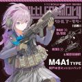 小军械库 LS05 M4A1 朝户未世 任务包
